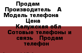 Продам iPhone 6 › Производитель ­ Аpple › Модель телефона ­ iPhone 6 › Цена ­ 22 500 - Калужская обл. Сотовые телефоны и связь » Продам телефон   